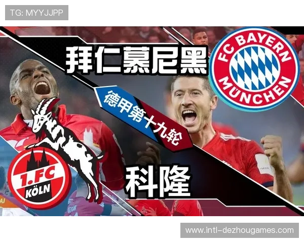 科隆官方租借拜仁二队小将查韦斯，合约至本赛季末